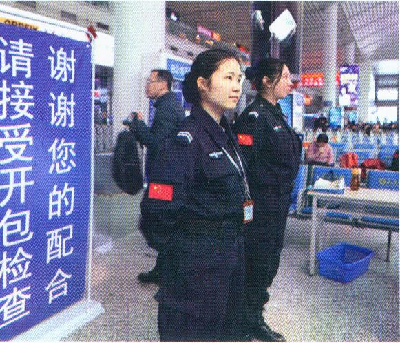 安檢隊(duì)員進(jìn)行安檢