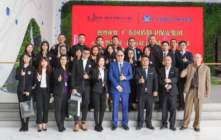 大合影·一起為雙子星城2.5產(chǎn)業(yè)園點(diǎn)贊