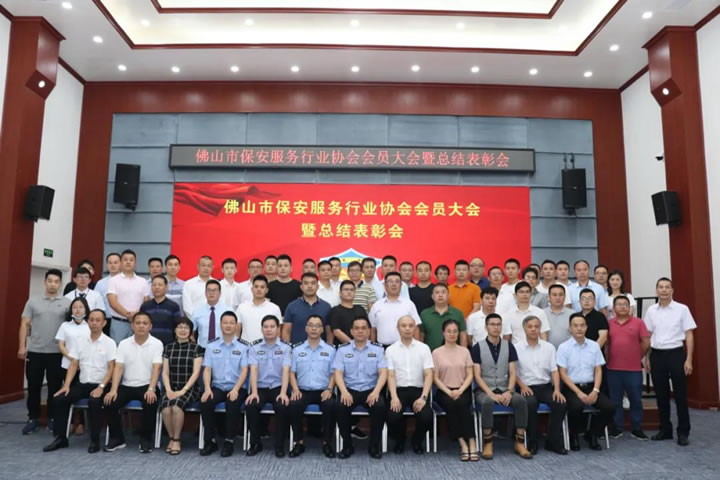 大會完滿結束,全體合影留念